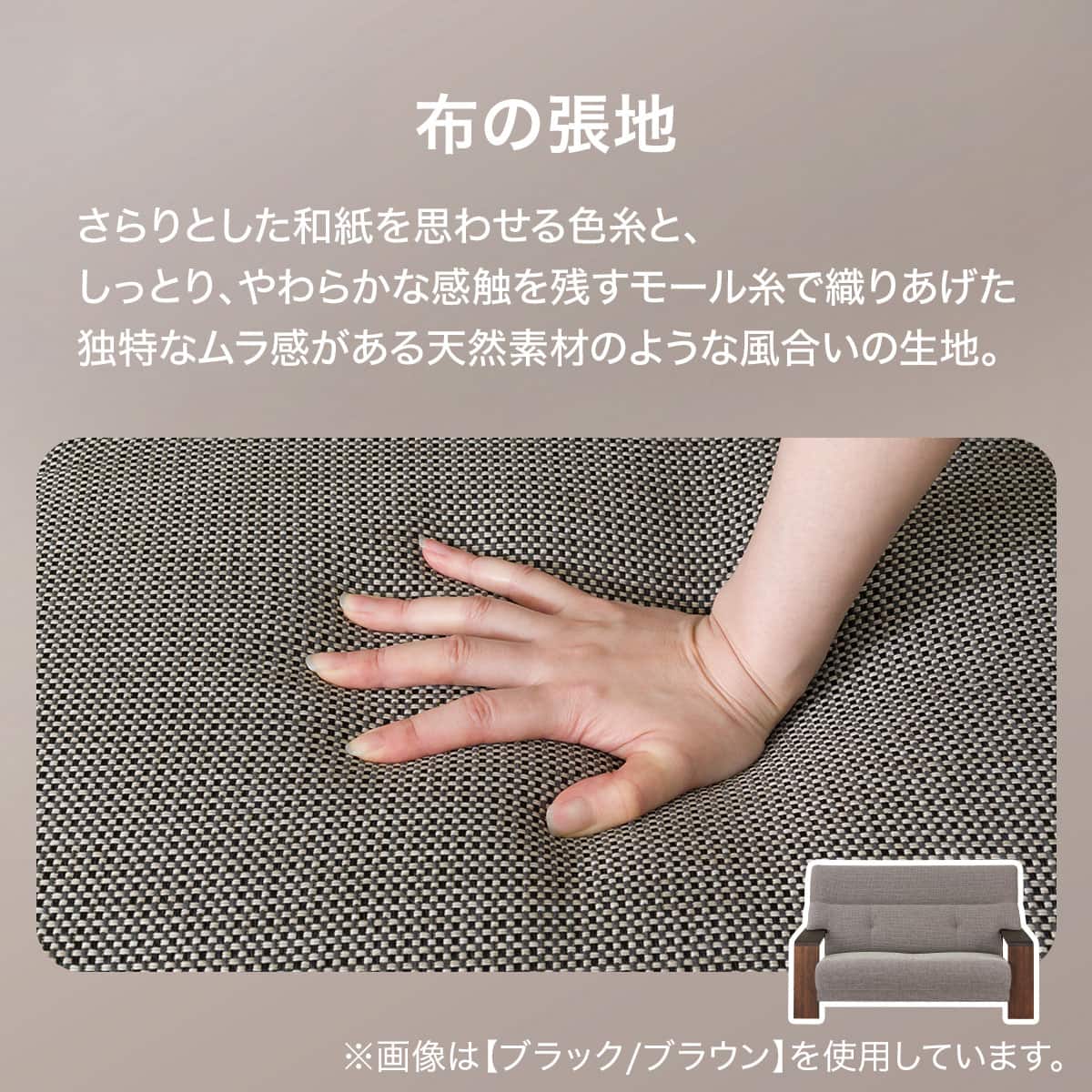2人掛けワイドソファ 布張りタイプ (カリモク ダンテ2 W15412H 布