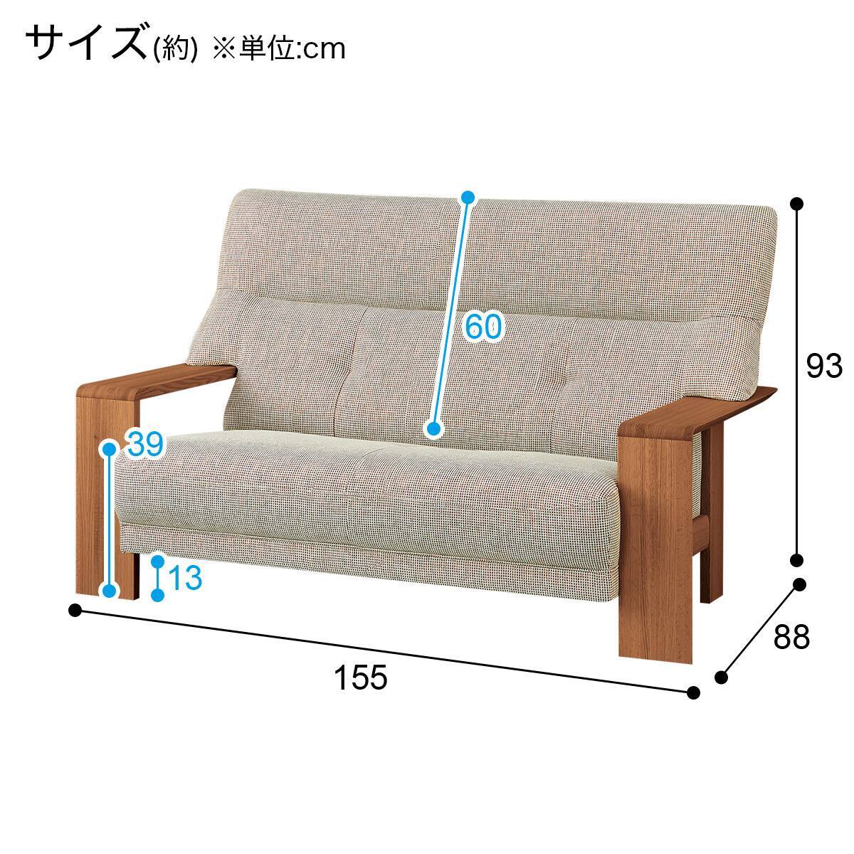 2人掛けワイドソファ 布張りタイプ (カリモク ダンテ2 W15412H 布