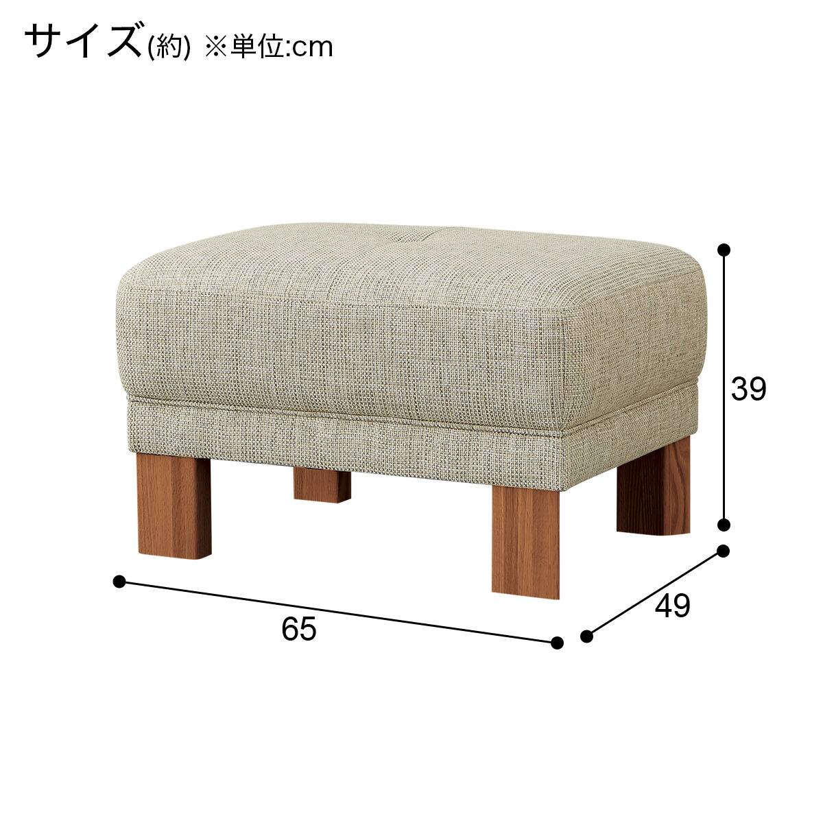 ニトリ カリモク ダンテ2 スツール・オットマン スツール 布張りタイプ (カリモク ダンテ2 W15406H BE/MBR) | ニトリ