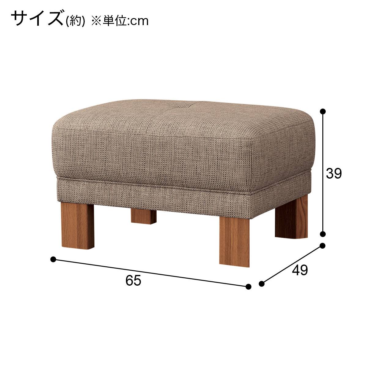 ニトリ カリモク ダンテ2 スツール・オットマン スツール 布張りタイプ (カリモク ダンテ2 W15406H BR/MBR) | ニトリ