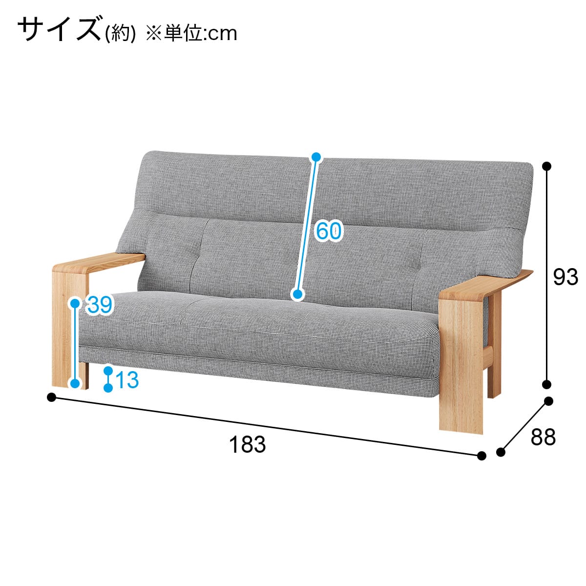 3人掛けソファ 布張りタイプ (カリモク ダンテ2 W15403E 布ミックスBK