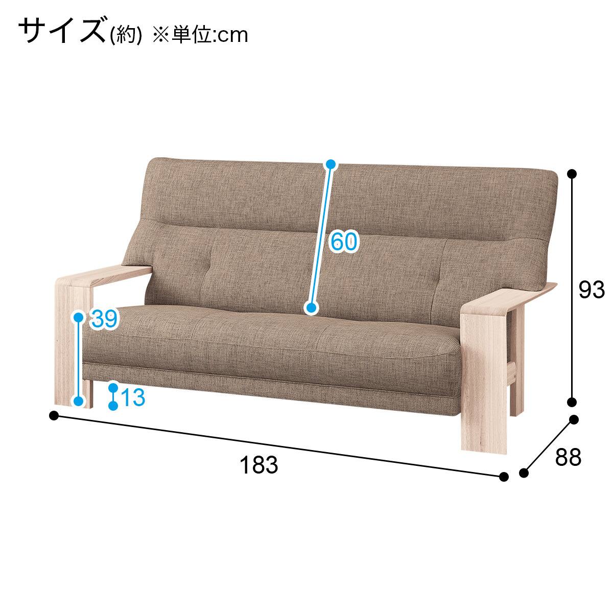 3人掛けソファ 布張りタイプ (カリモク ダンテ2 W15403Y 布BR/WW