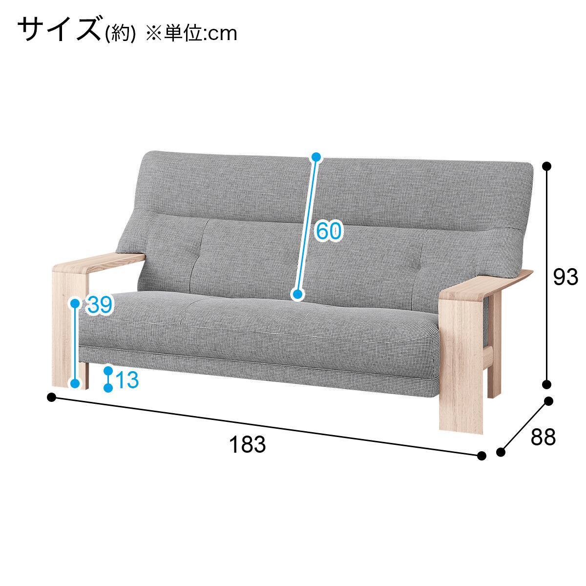 3人掛けソファ 布張りタイプ (カリモク ダンテ2 W15403Y 布ミックスBK
