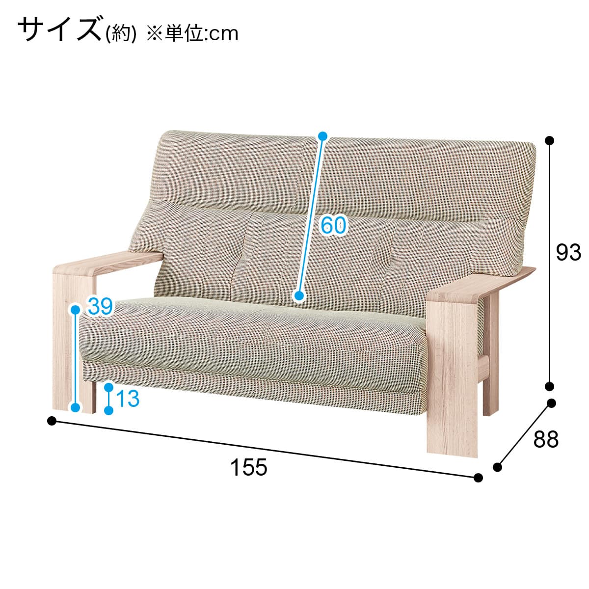 2人掛けワイドソファ 布張りタイプ (カリモク ダンテ2 W15412Y 布