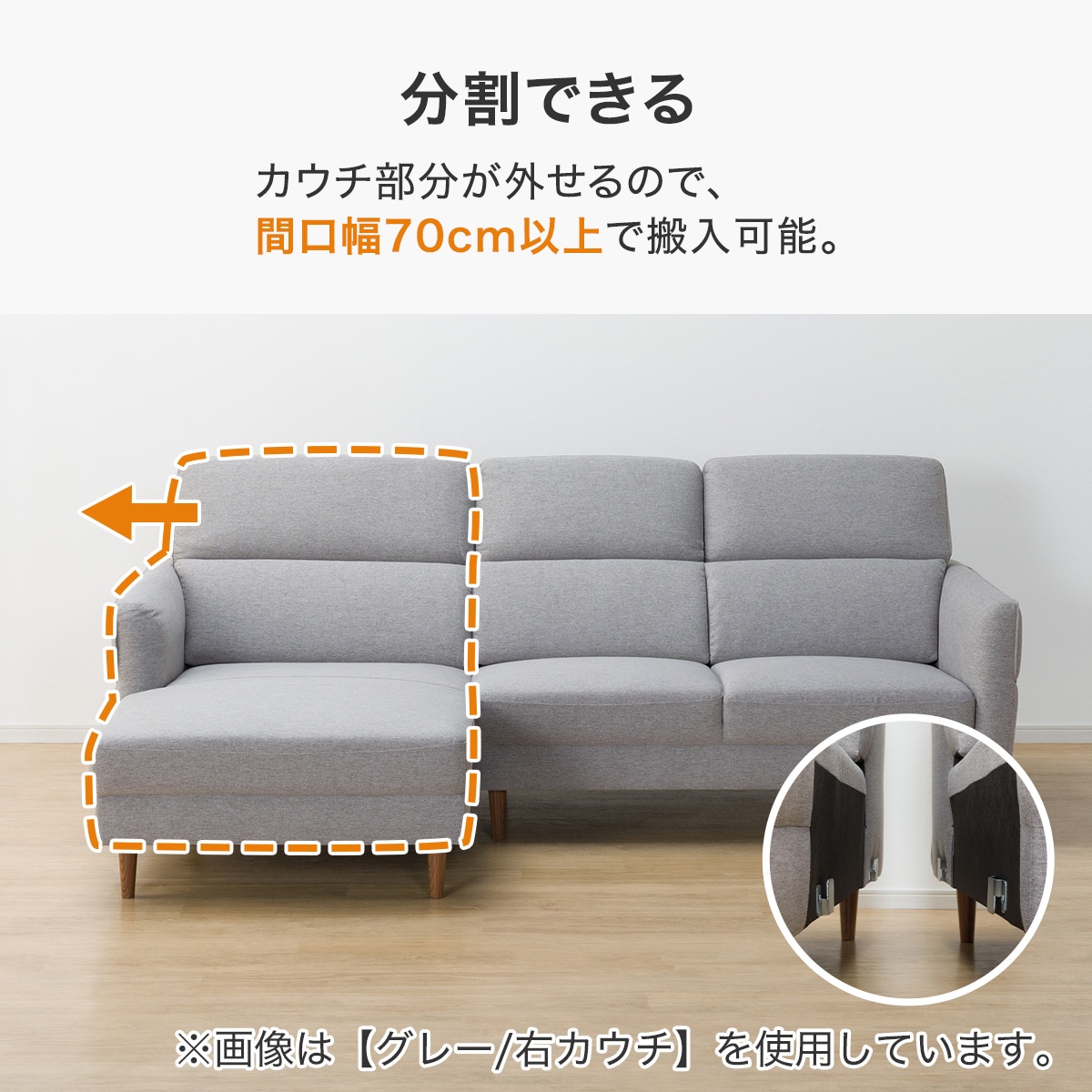 【猿】NITORI 布張りカウチソファ グレー ニトリ 布張りカウチソファ(CS02 H DGR) : ニトリ Yahoo!店