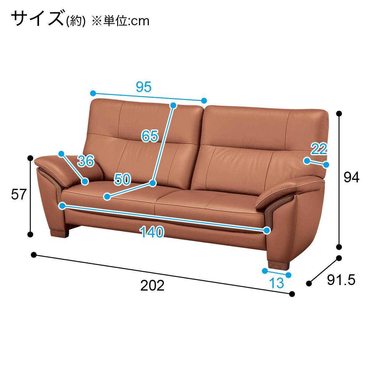 3人掛けソファ 本革(一部合成皮革)タイプ (カリモク KM02 Z19703R