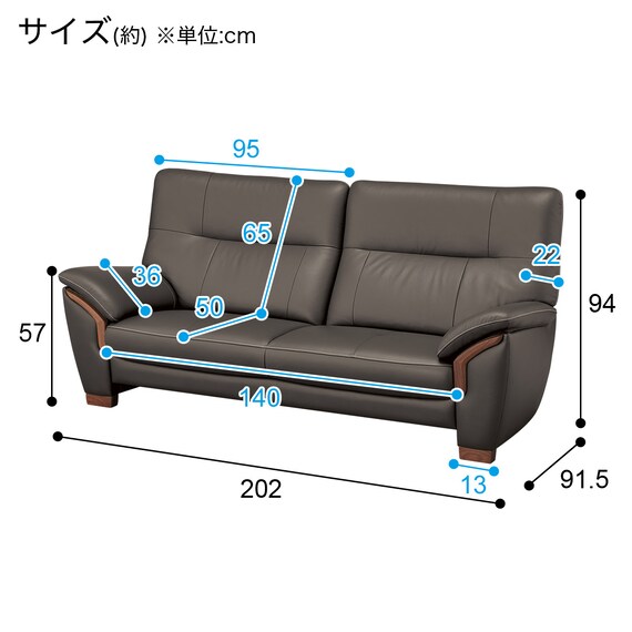 3人掛けソファ 本革(一部合成皮革)タイプ (カリモク KM02 Z19703R ストラダ DGY) 3枚目画像