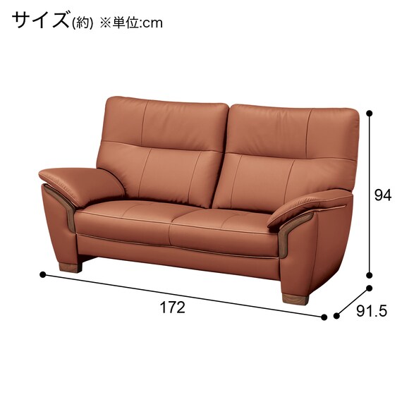 2人掛けワイドソファ 本革(一部合成皮革)タイプ (カリモク KM02Z19712R 