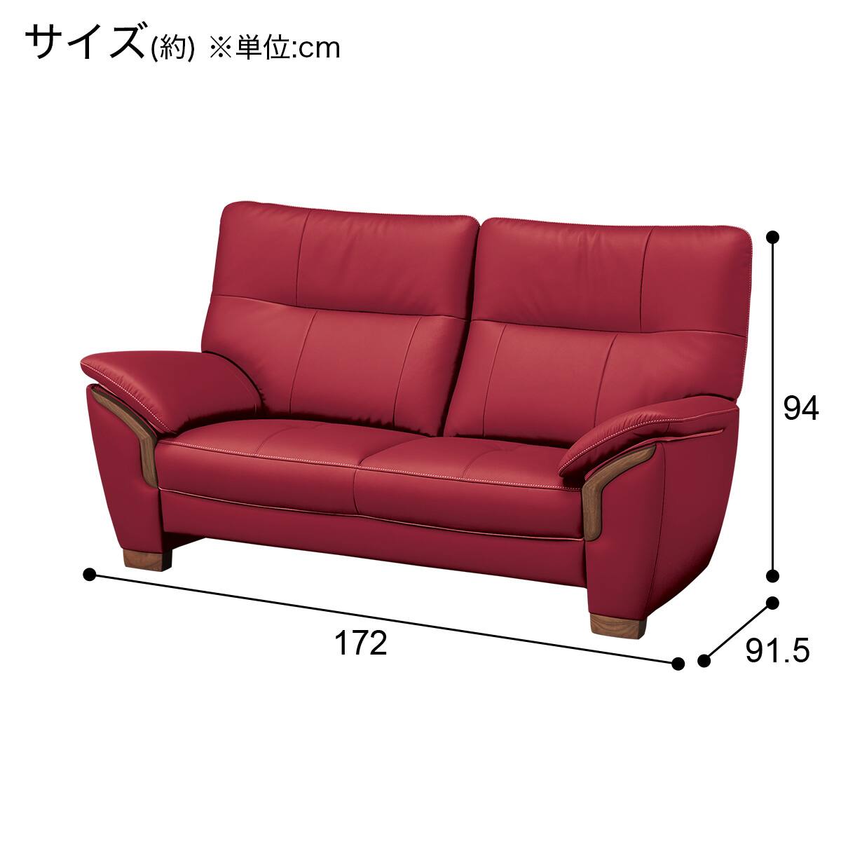 2人掛けワイドソファ 本革(一部合成皮革)タイプ (カリモク KM02Z19712R