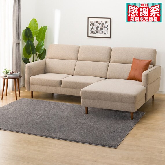 カウチソファ 布張りタイプ (KK026 左カウチ BE) 1枚目画像