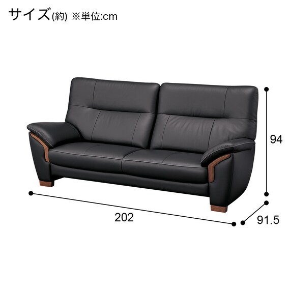 3人掛けソファ 本革(一部合成皮革)タイプ (カリモク KM02 Z19703R 