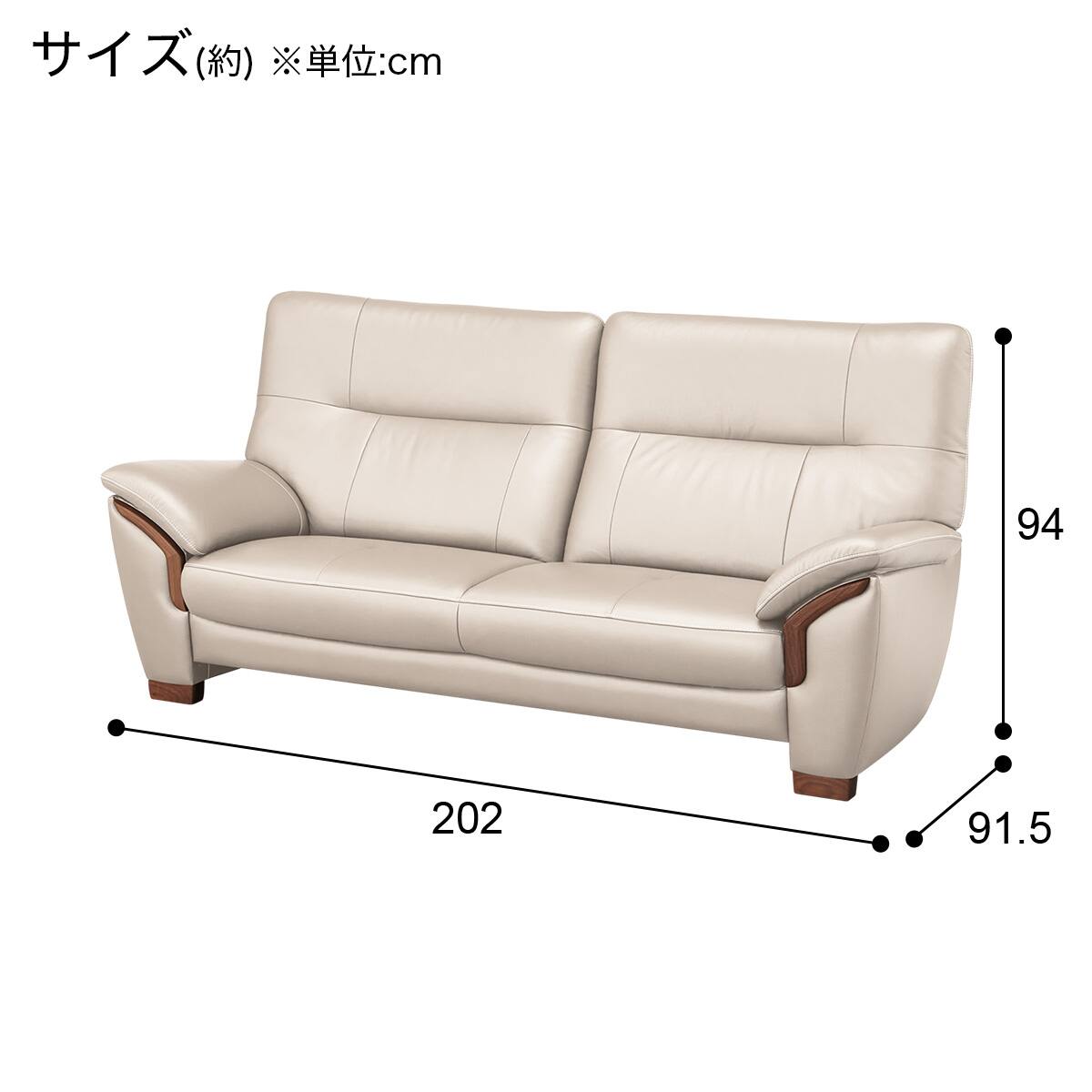 3人掛けソファ 本革(一部合成皮革)タイプ (カリモク KM02 Z19703R