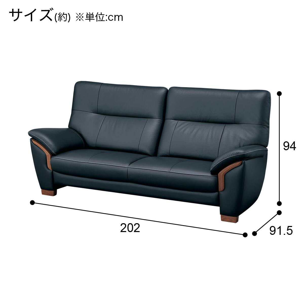 3人掛けソファ 本革(一部合成皮革)タイプ (カリモク KM02 Z19703R