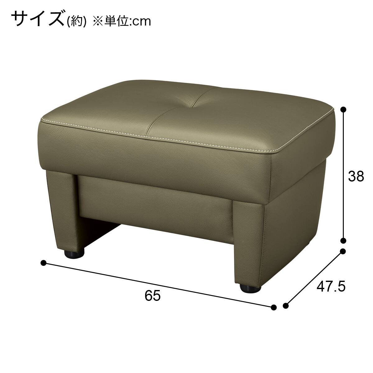 スツール 本革(一部合成皮革)タイプ (カリモク KM02Z19706R ルーク GRA