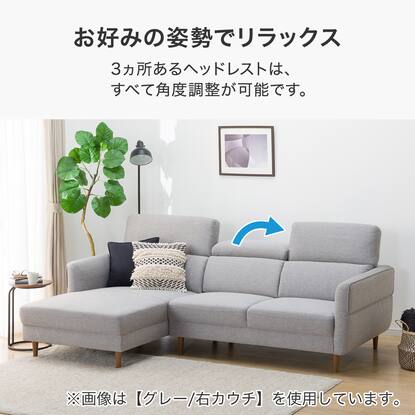 KA-96【新入荷 リサイクル品】ニトリ 2022年購入品 ウォール3 