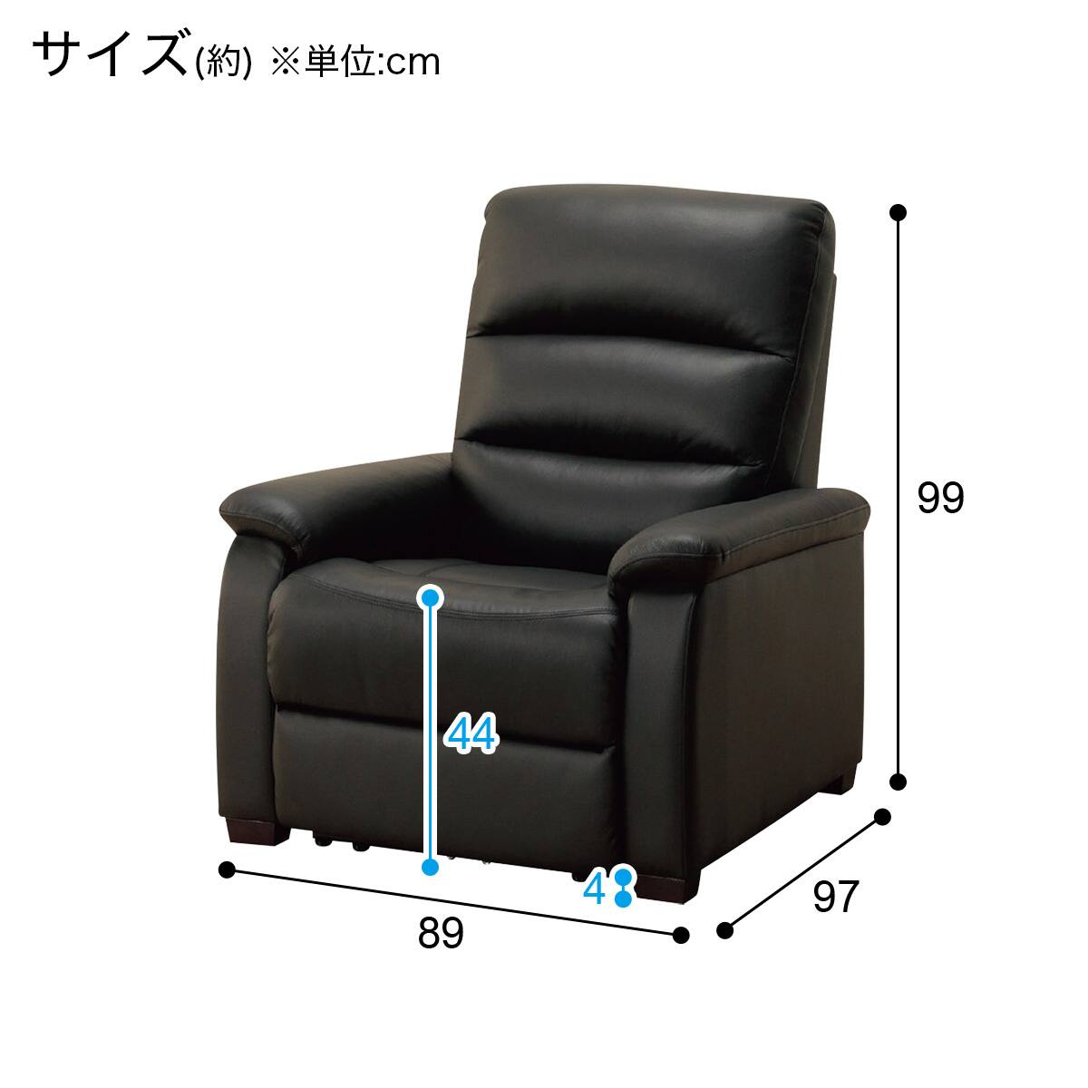 1人掛け電動リクライニングソファ 本革(一部合成皮革)タイプ (N