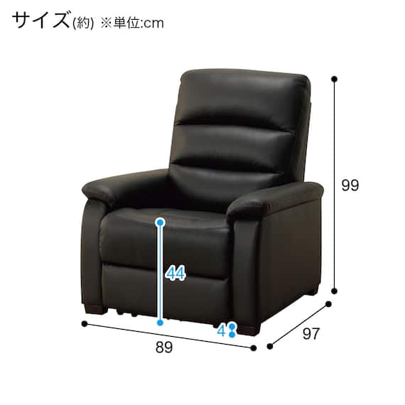 1人用電動リクライニングソファ(Nビリーバ2 ヒーター付き BK) 4枚目画像