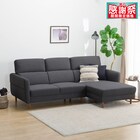 カウチソファ 布張りタイプ (KK026 左カウチ DGY) 1枚目画像