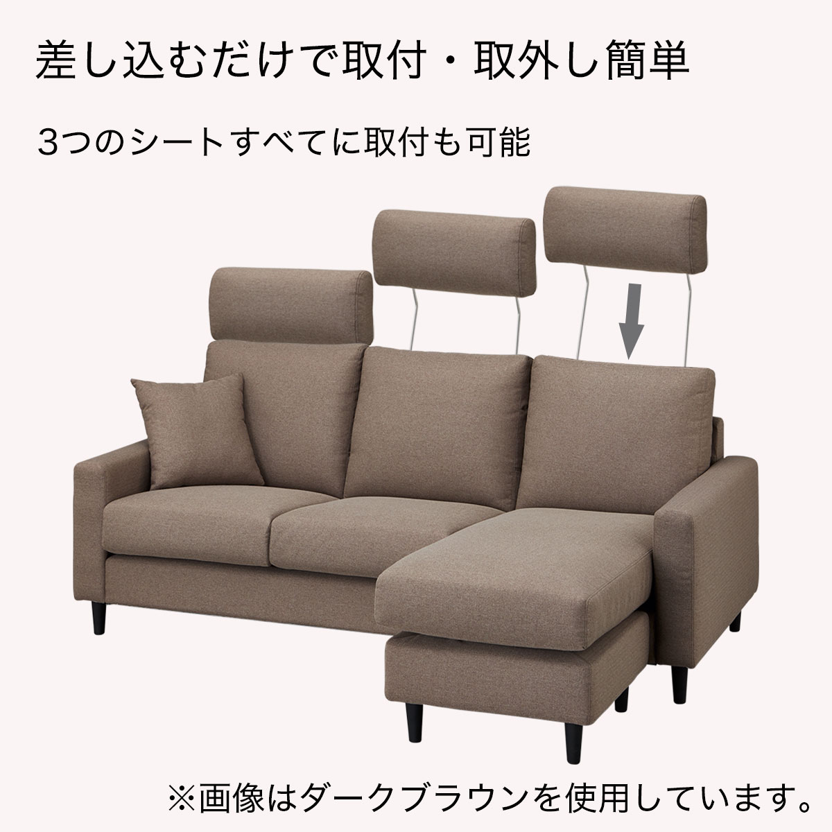 傷・汚れに強い カウチソファ ヘッドレスト付き 布張りタイプ (CS02 N