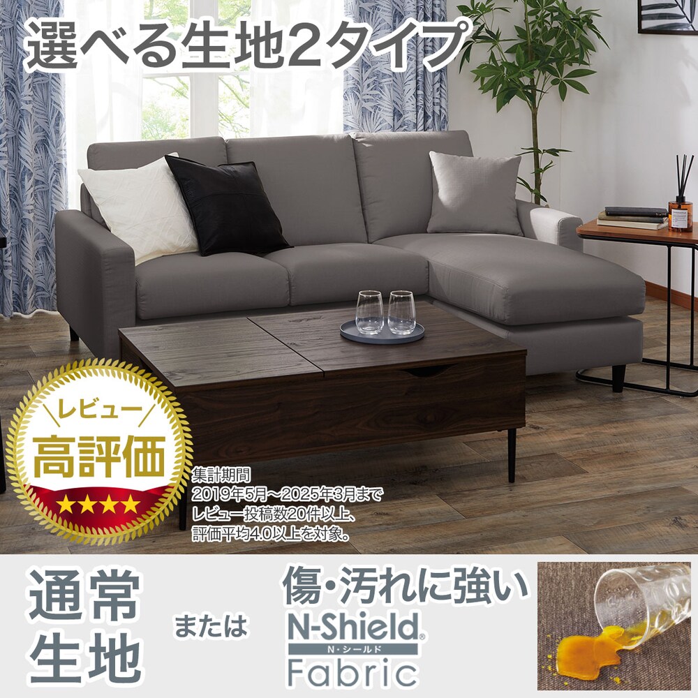 グレー L字型ソファ ニトリ 3人がけ （超美品‼️】定価79,900円 
