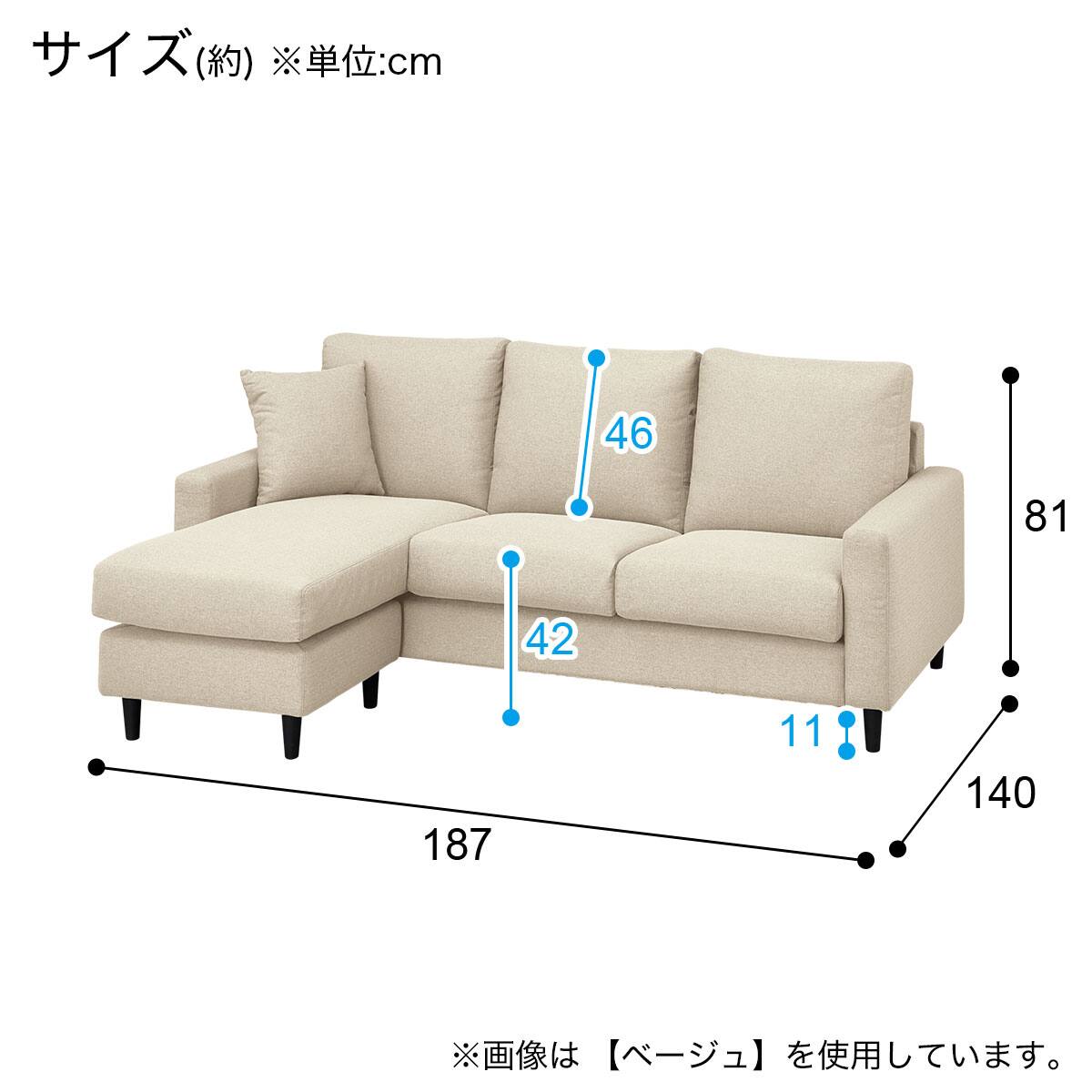 傷・汚れに強い カウチソファ ヘッドレスト付き 布張りタイプ (CS02 N