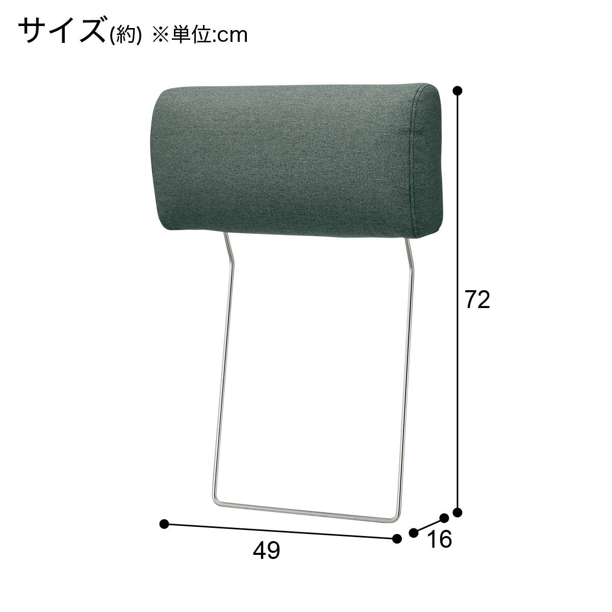 傷・汚れに強い カウチソファ ヘッドレスト付き 布張りタイプ (CS02 N
