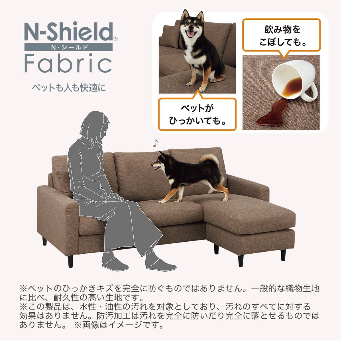 傷・汚れに強い カウチソファ 布張りタイプ (CS02 Nシールド H DGR