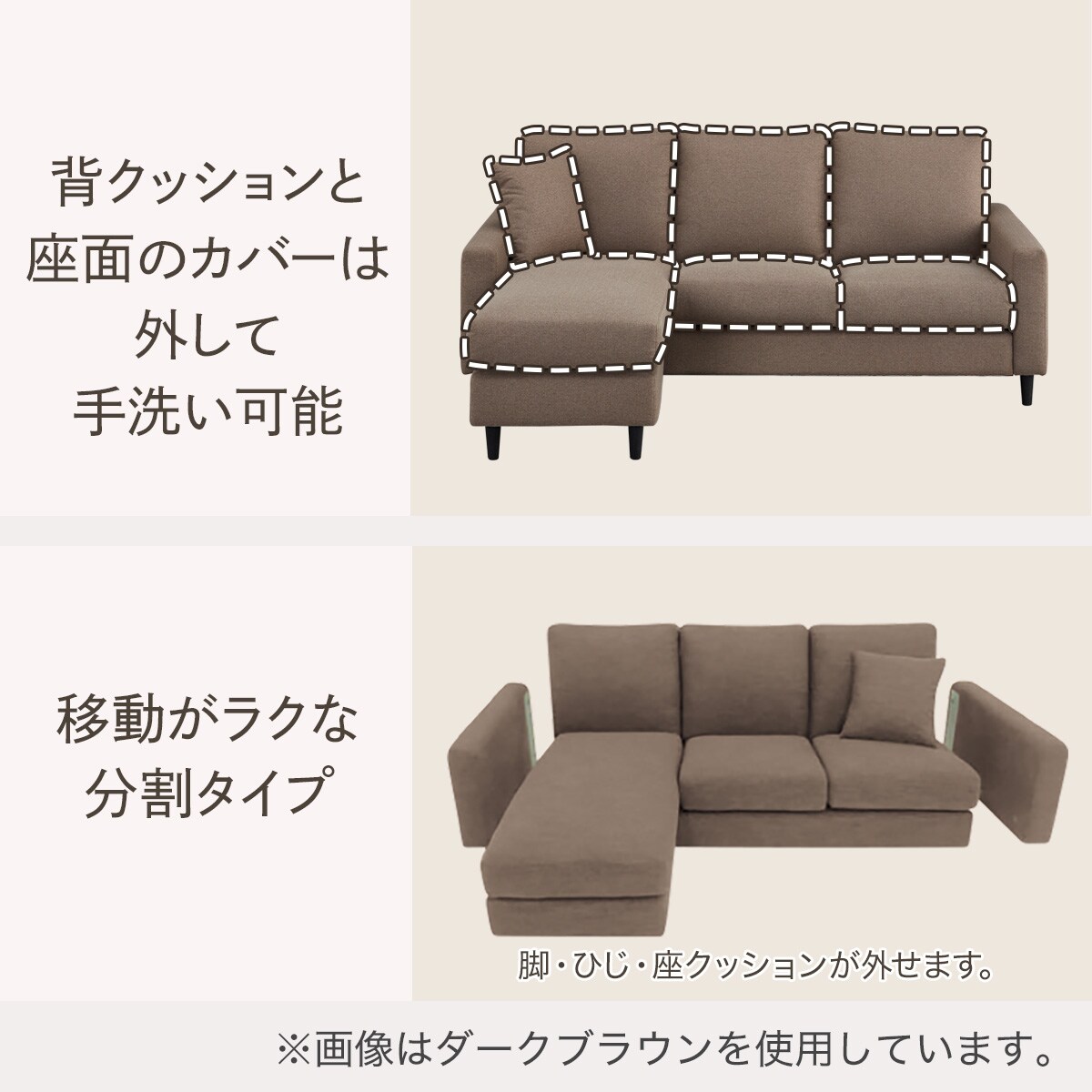 ニトリソファ(Nシールド)用　ヘッドレスト　ベージュ ニトリ ソファー ソファ 傷・汚れに強い3人掛け布張りソファ
