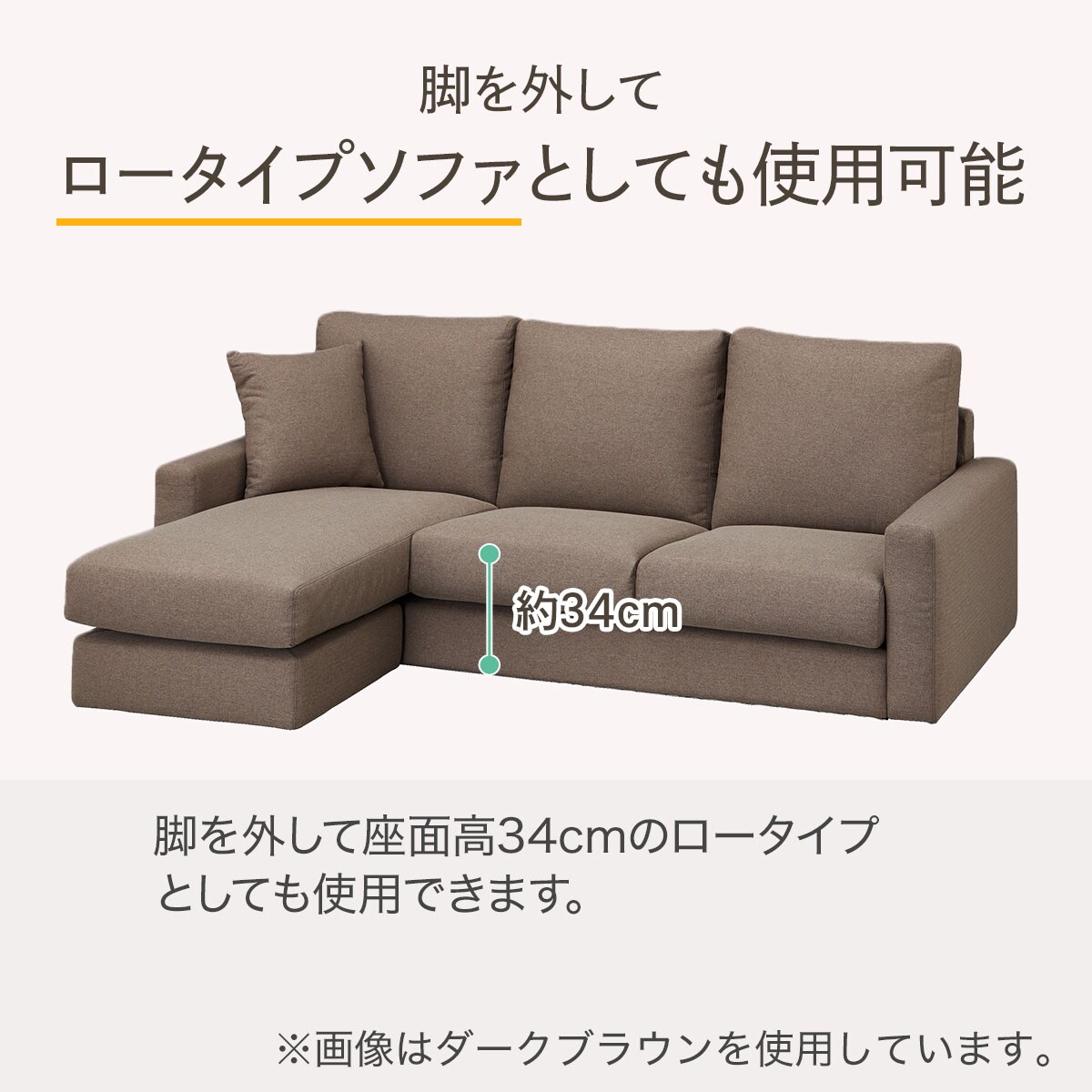 傷・汚れに強い布張りカウチソファ ヘッドレスト付き(CS02 N