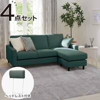 カウチソファ ヘッドレスト3個セット 布張りタイプ(CS02 H DGR)