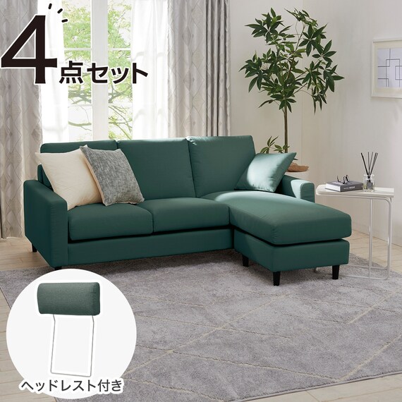 カウチソファ ヘッドレスト3個セット 布張りタイプ(CS02 H DGR 