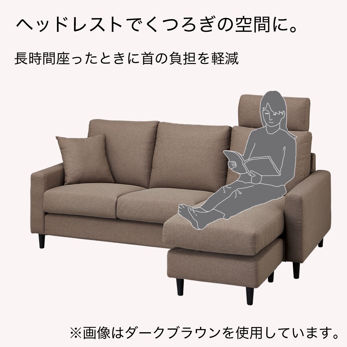 カウチソファ ヘッドレスト3個セット 布張りタイプ(CS02 H DGR