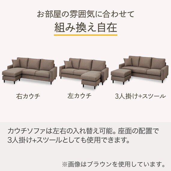 カウチソファ ヘッドレスト付き 布張りタイプ (CS02 H DGR) | ニトリ 