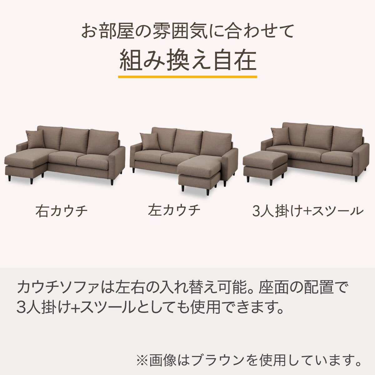 カウチソファ ヘッドレスト2個セット 布張りタイプ(CS02 H DGY