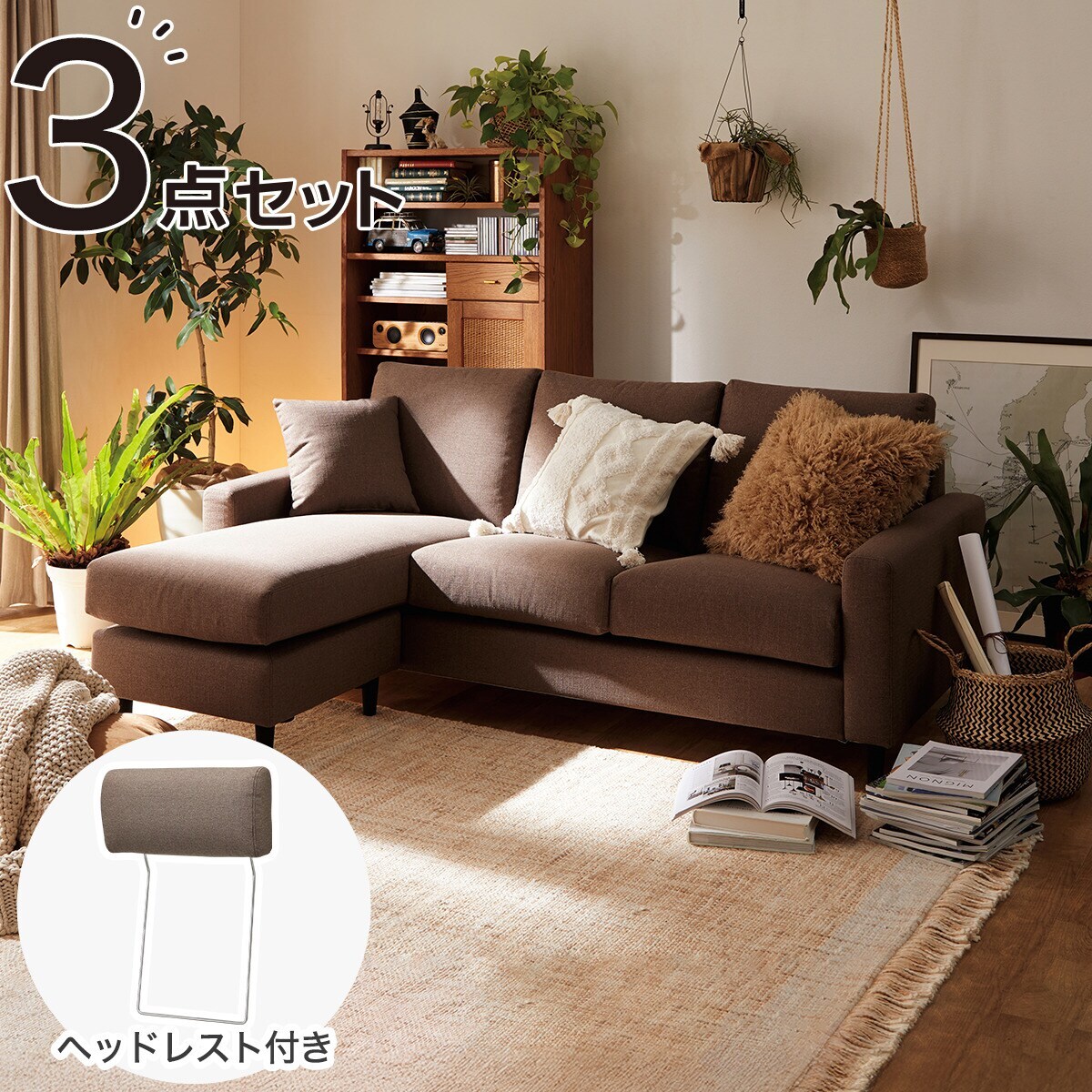 カウチソファ ヘッドレスト2個セット 布張りタイプ(CS02 H DBR