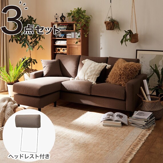 カウチソファ ヘッドレスト2個セット 布張りタイプ(CS02 H DBR 