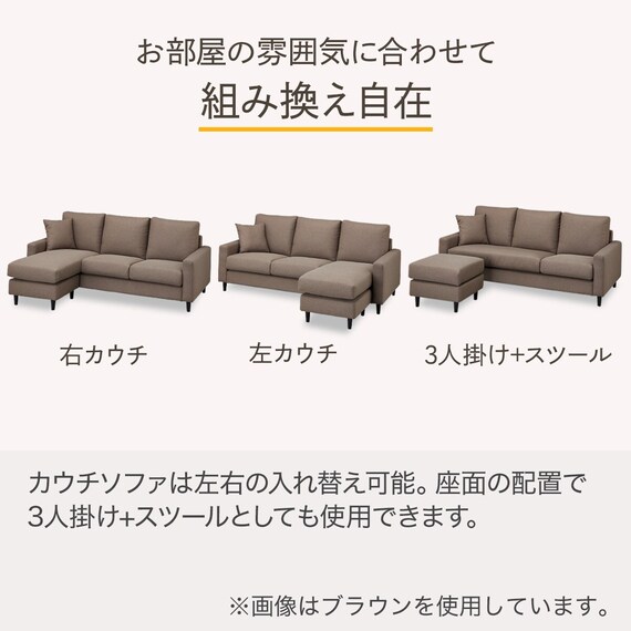 カウチソファ ヘッドレスト2個セット 布張りタイプ(CS02 H DBR 