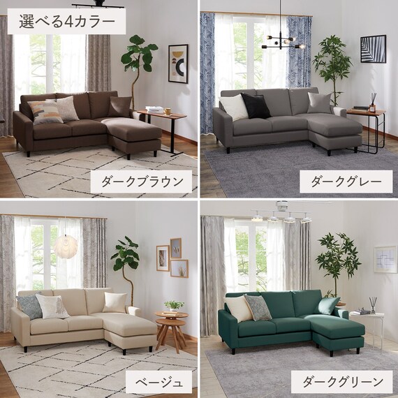 カウチソファ ヘッドレスト2個セット 布張りタイプ(CS02 H DBR 