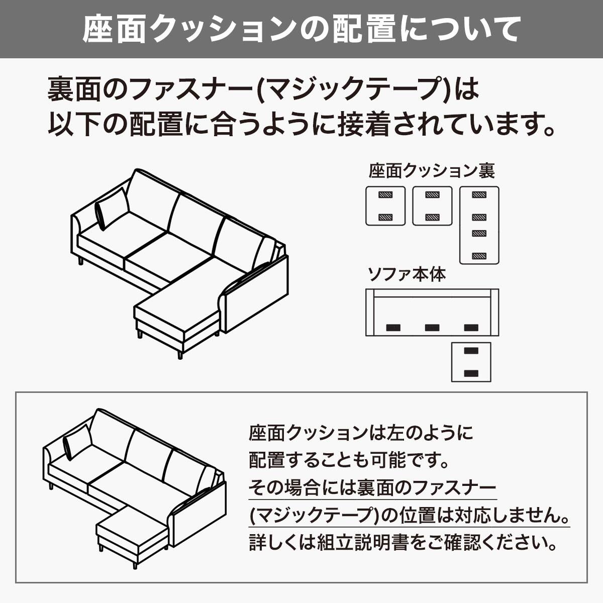 カウチソファ 布張りタイプ (CS02 H DBR) | ニトリネット【公式】 家具