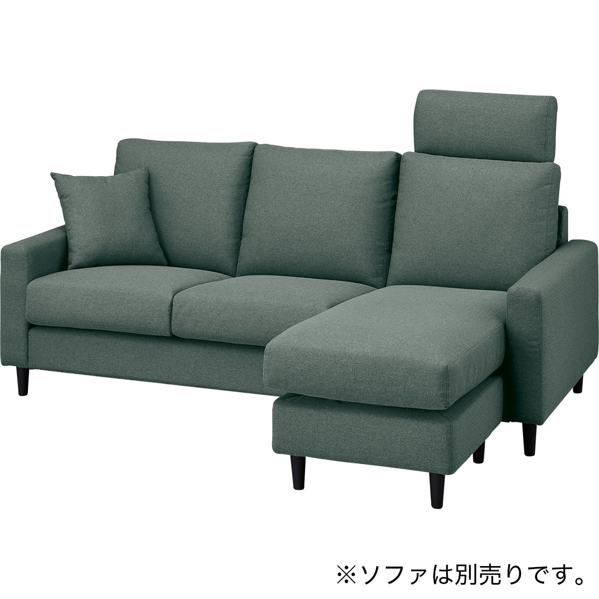 CS02用ヘッドレスト(H-DGR) | ニトリネット【公式】 家具