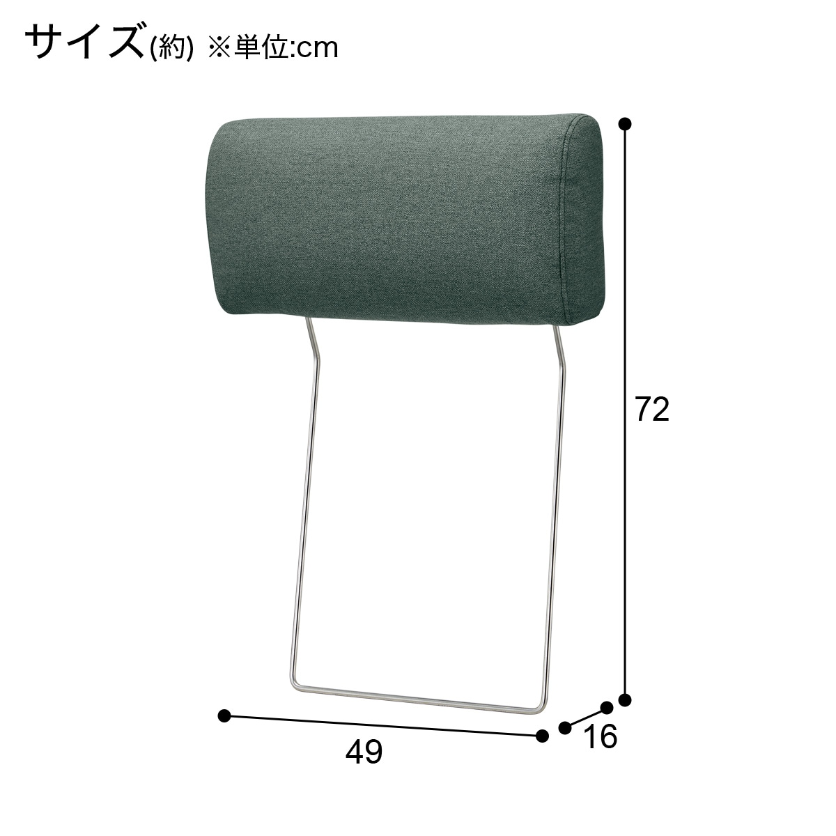 CS02用ヘッドレスト(H-DGR) | ニトリネット【公式】 家具