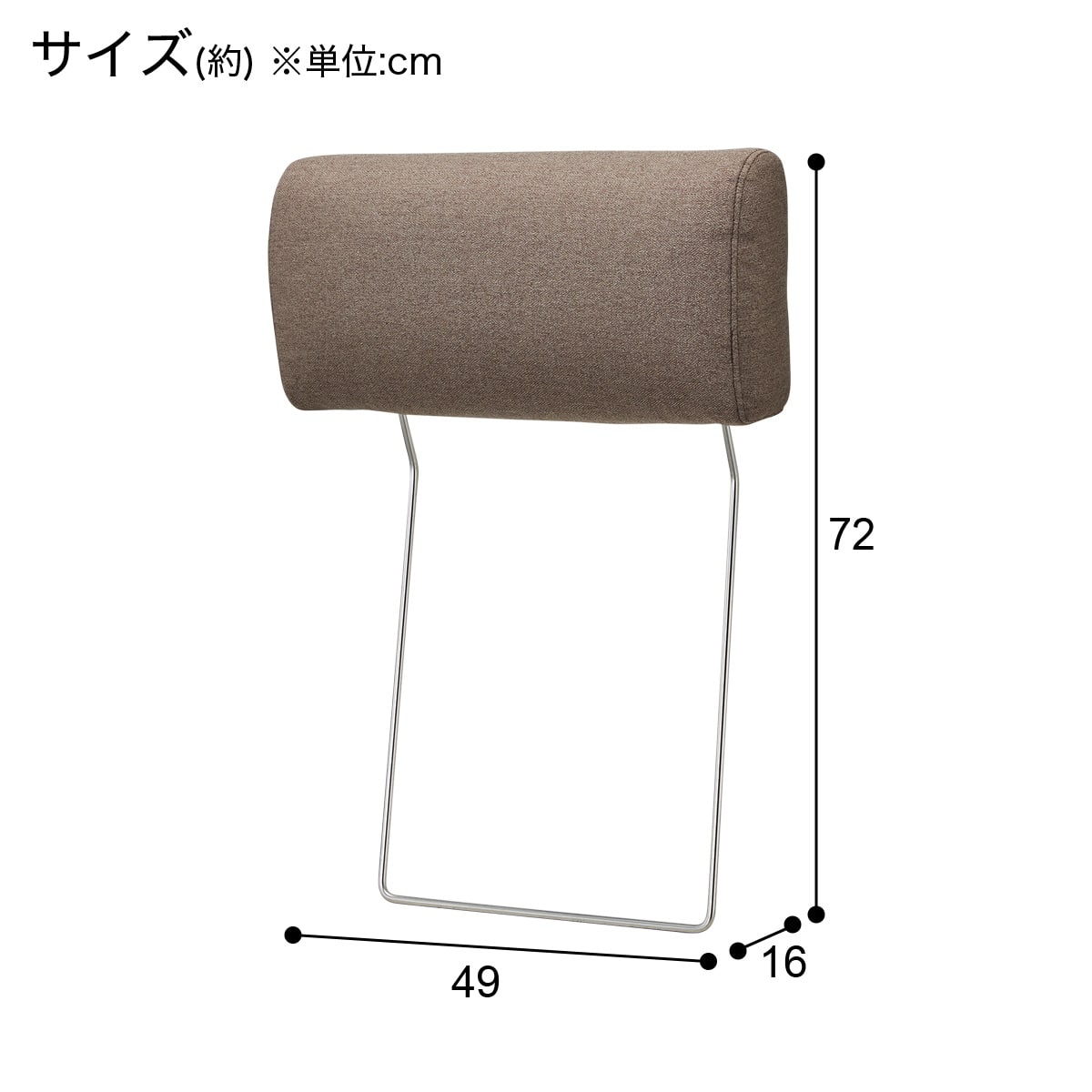 【ＴＡ】ニトリ　CS01専用ヘッドレスト(Nシールドタイプ) CS02専用】ヘッドレスト布張りタイプ(CS02 H-DBR) | ニトリネット