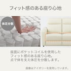 3人掛け電動リクライニングソファ 本革(一部合成皮革)タイプ (UM01 2モーター IV) 2枚目画像