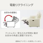 3人掛け電動リクライニングソファ 本革(一部合成皮革)タイプ (UM01 2モーター IV) 3枚目画像