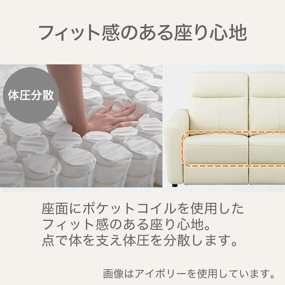 3人掛け電動リクライニングソファ 本革(一部合成皮革)タイプ (UM01 2モーター DGY) 2枚目画像