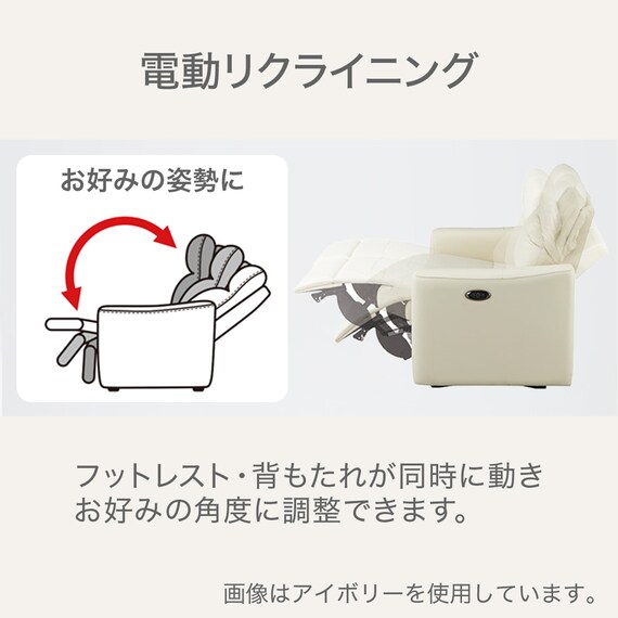 3人掛け電動リクライニングソファ 本革(一部合成皮革)タイプ (UM01 2モーター DGY) 3枚目画像