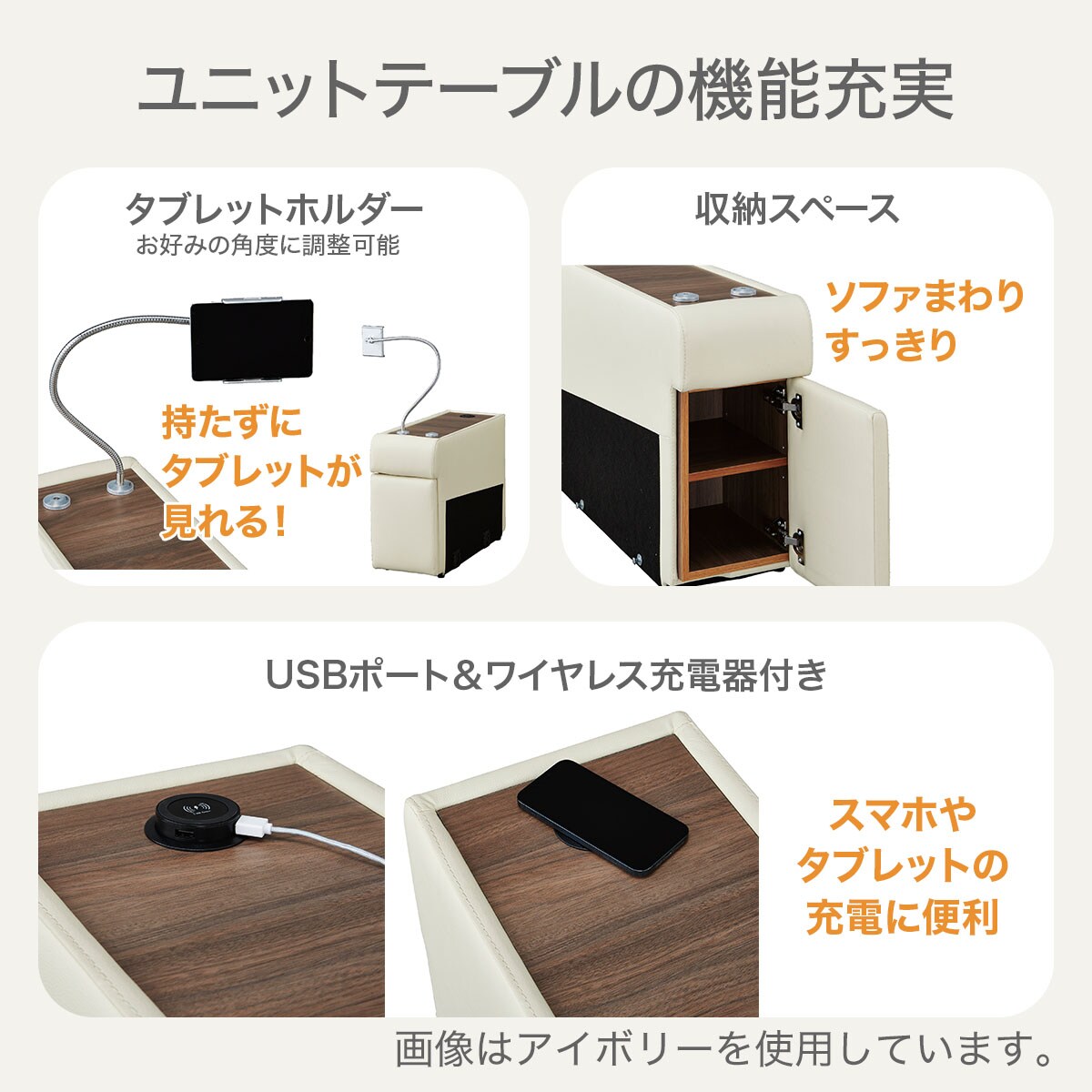2人掛けワイド電動リクライニングソファ(UM01 IV BOX付き 2