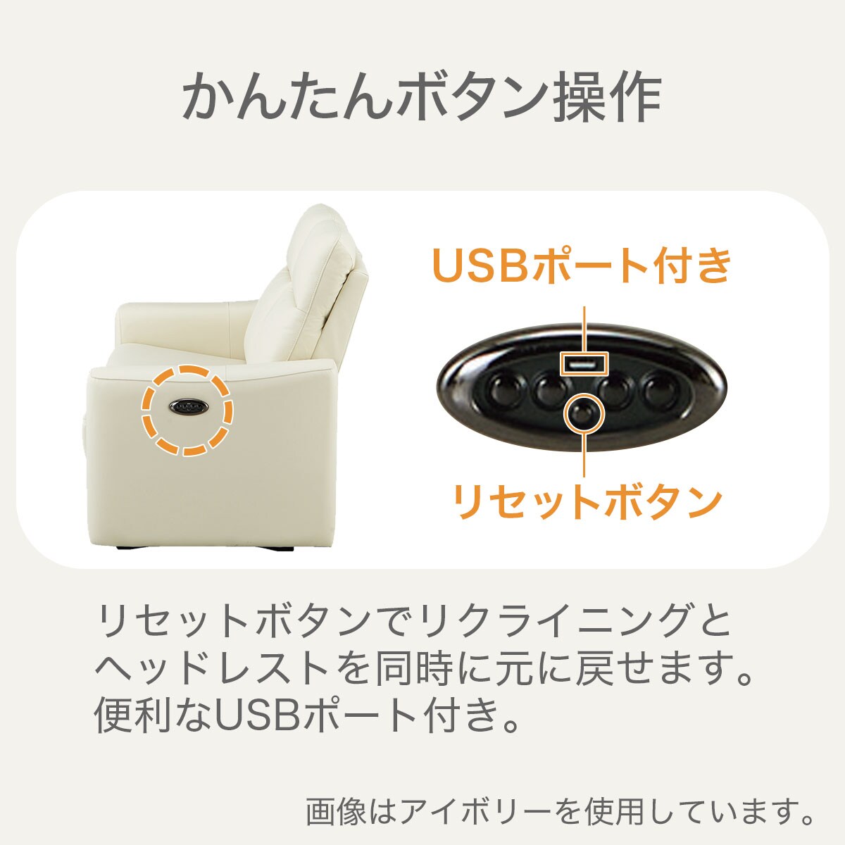 2人掛けワイド電動リクライニングソファ(UM01 DGY BOX付き 2