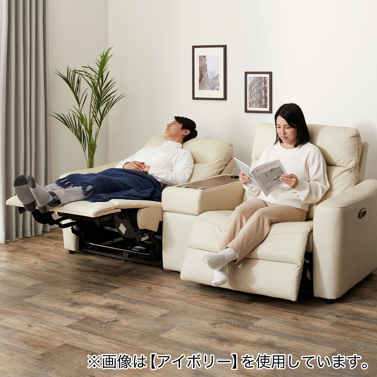 【展示品】ニトリ　ワイド電動リクライニングソファ　USBポート付　直接引取り歓迎 ニトリ ソファー ソファ 2人掛け ワイド電動リクライニング