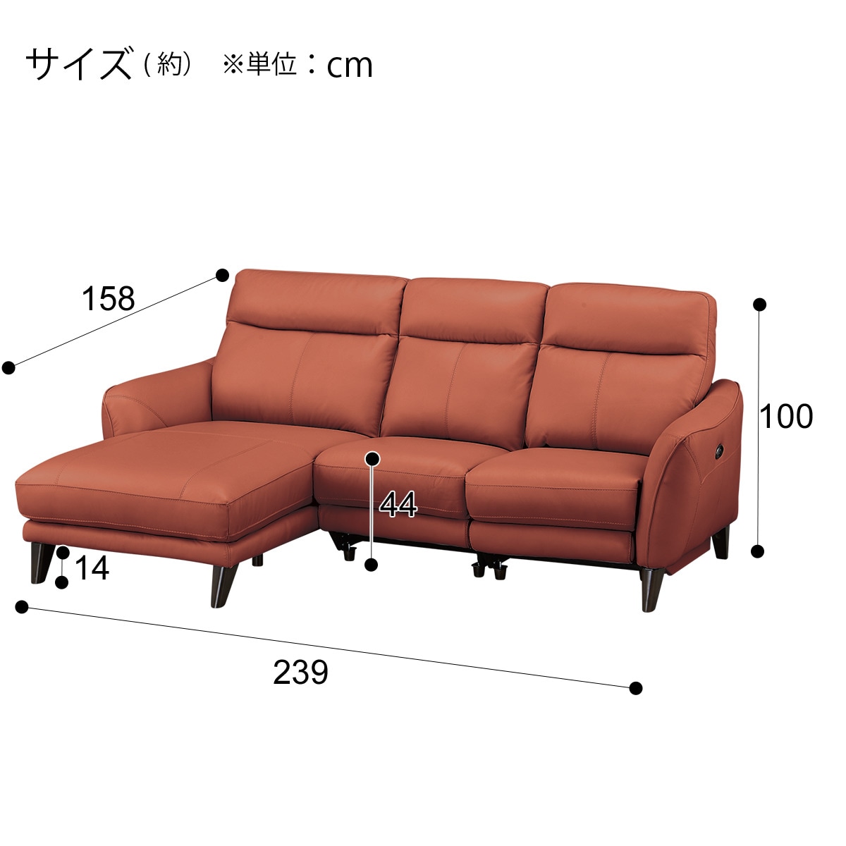 電動カウチソファ① sf6-sn-22sm001_1.jpg